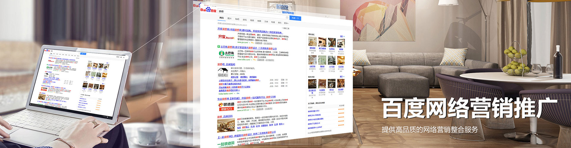 广州信息流大师