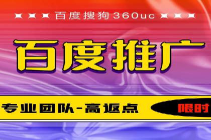 百度SEM竞价推广的优化技巧：某医疗机构的成功案例